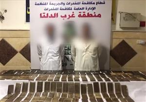 قُدرت بمليون و200 ألف جنيه.. ضبط شخصين بحوزتهما 165 طربة حشيش 