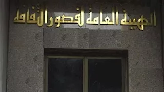 حصاد قصور الثقافة في 2025.. افتتاح 10 مواقع وتنفيذ 120 ألف نشاط بالمحافظات