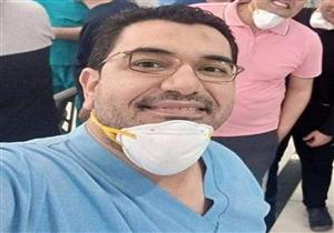 وفاة استشاري أمراض الرئة بمستشفى صدر المعمورة متأثرًا بكورونا