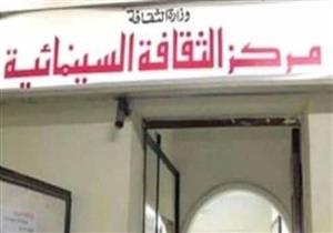 تكريم الأم المثالية لأصحاب الهمم وعرض فيلم "طاقة نور" بمركز الثقافة السينمائية