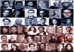 "الجونة السينمائي" يعلن عن مشاريع الدورة الرابعة بمنصة الجونة السينمائية