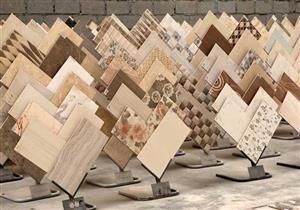 رغم التخفيضات.. 60% تراجعًا في الطلب على السيراميك والأدوات الصحية