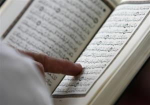 "ليس كقراءة الجورنال".. الجندي يوضح الطريقة الصحيحة لتلاوة القرآن الكريم 