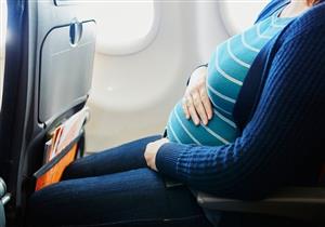 للحامل.. احذري السفر في الأسابيع الأخيرة