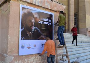  صندوق مكافحة الإدمان: حملة محمد صلاح ضاعفت الإقبال على العلاج بنسبة 400% 