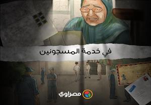 "في خدمة المسجونين".. أن تكون حلقة الوصل الوحيدة مع العالم