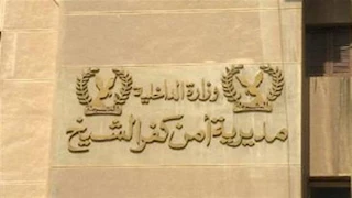 تفكك بؤرة إجرامية في كفر الشيخ.. ضبط أسلحة ومخدرات بحوزة 4 أشخاص بمطوبس