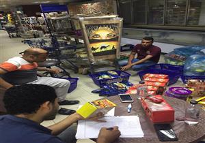 صور.. ضبط أغذية منتهية الصلاحية خلال حملة في مدينة شرم الشيخ