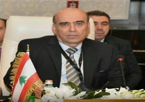 وزير لبناني: مصر أكثر دولة عربية مُلمة بخلافات اللبنانيين وسبل حلولها 