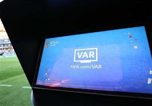  اتحاد الكرة يمنح الشركة الإسبانية 3 شهور لإصلاح مشكلات VAR  