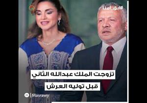 "أجمل النساء عبر العصور".. الملكة رانيا العبدالله في ذكري ميلادها الـ٥٠