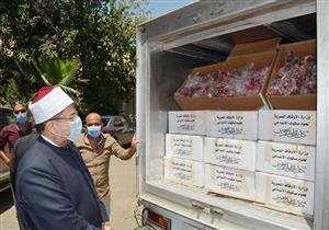 توجيهات الرئيس.. الأوقاف: 10 طن لحوم للأسر الأولى بالرعاية يوميًا في رمضان