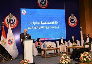 إنجاز غير مسبوق.. أبرز تصريحات وزير التعليم في مؤتمر خطة العام الدراسي الجديد