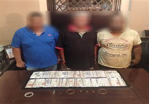 سقوط عصابة الشرطة المزيفة لسرقة المواطنين في عابدين