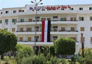 رئيس جامعة بني سويف يعلن التجديد لـ 3 عمداء كليات