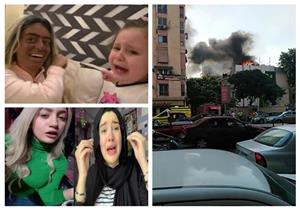 "حريق مركز القلب بالدقي ومحاكمة حنين حسام ومودة الأدهم".. نشرة الحوادث