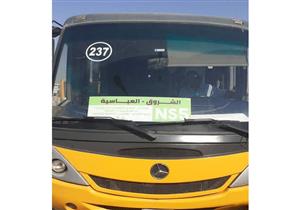 مكيفة وأجهزة دفع إلكترونية.. تشغيل شبكة مواصلات خارجية لخدمة سكان الشروق