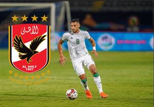 كيف تسير مفاوضات الأهلي مع يوسف بلايلي؟