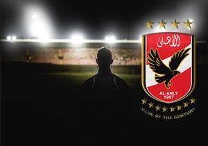 تقرير.. الأهلي يُطارد نجوم أفريقيا