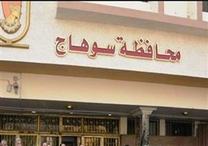148 مرشحًا تقدموا بأوراقهم لانتخابات النواب بسوهاج