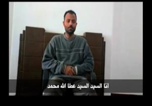 ننشر صورة أحد المتهمين في محاولة هروب 4 سجناء بسجن طرة