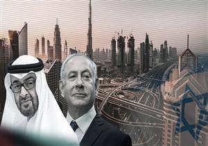 الإمارات وإسرائيل تبحثان التعاون في مجالات الطاقة والبنية التحتية