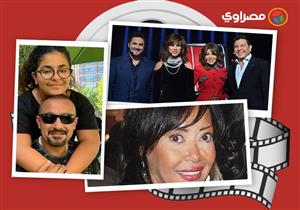 النشرة الفنية| تطورات قضية "الفيرمونت" ونجوم ماتوا مقتولين وفنان لبناني يعتذر للمصريين