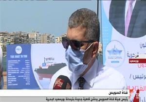 أسامة ربيع: قاطرة لطفي جاد الله إضافة للأسطول البحري لقناة السويس