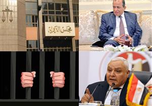  "حبس 3 متهمين بقضية فيرمونت وأسماء المرشحين لانتخابات البرلمان".. نشرة الحوادث