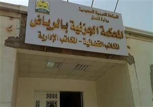 محكمة سعودية: سجن لجين الهذلول لسعيها لتنفيذ أجندة خارجية وتغيير نظام الحكم