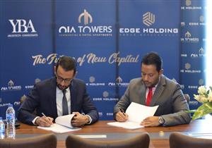 "إيدج القابضة" تتعاقد مع "YBA" للاستشارات لتصميم الأعمال الهندسية لمشروع "OIA Towers" 