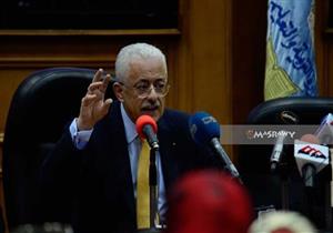 ‏بدء مؤتمر إعلان تفاصيل العام الدراسي الجديد  