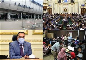 حدث في 8 ساعات| الحكومة ترد على إلغاء مجانية التعليم.. والأرصاد تكشف تفاصيل طقس السبت