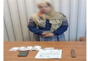 أخفت جثته أسفل السرير.. دهاء سيدة قتلت حدادا واستولت على "تحويشة العمر"