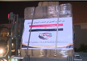 فيديو.. تكثيف الجسر الجوي لإرسال المساعدات العاجلة لمتضرري السودان وجنوب السودان