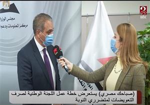 "فصيل أصيل من المصريين".. علاء فؤاد يكشف عن آلية صرف التعويضات لمتضرري النوبة