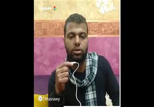 "كان رايح يجيب أكل".. القصة الكاملة لمقتل الطفل "فهد" بعد محاولة اغتصابه في أوسيم"