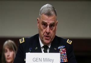 رئيس الأركان الأمريكية: من المحتمل التعاون مع طالبان في مواجهة "داعش خراسان"‎‎