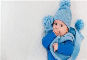 لهذا السبب.. طبيب يحذر من ارتداء الطفل الملابس الثقيلة في الشتاء