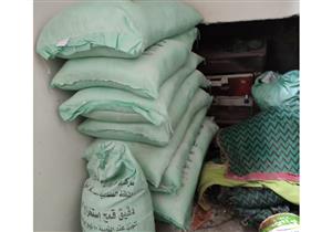 ضبط نصف طن دقيق مدعم قبل بيعها بالسوق السوداء في كفر الشيخ