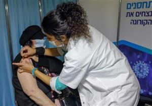 مليونا شخص في إسرائيل تلقوا الجرعة الأولى من اللقاح المضاد لكورونا