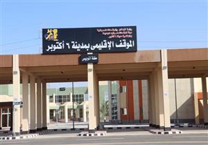 الإسكان: تنفيذ الموقف الإقليمي لربط 6 أكتوبر بمحافظات قبلي وبحري