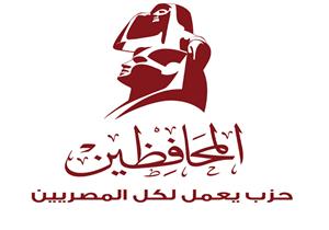 "المحافظين" يعقد اجتماعًا موسعًا مع الأحزاب لبلورة موقف موحد من الدعوة للحوار الوطني