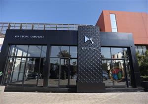 عز العرب تفتتح أحدث صالات العرض الخاصة بعلامة DS الفرنسية.. صور