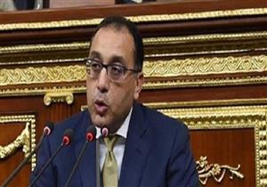 تحقيقًا لمصالح المواطنين.. رئيس الوزراء يُوجه الحكومة بالتواصل المستمر مع أعضاء البرلمان