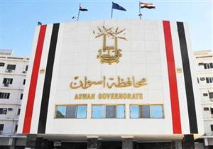 غدًا.. قطع مياه الشرب عن وسط وشرق مدينة أسوان 