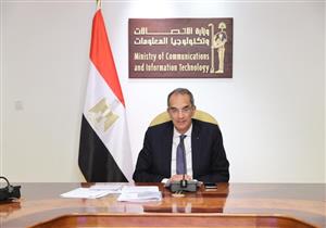 اتفاق بين وزارة الاتصالات و"دل تكنولوجيز" لإطلاق هاكاثون للذكاء الاصطناعي