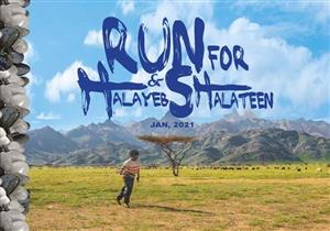 في حلايب وشلاتين.. مبادرة رياضية تروّج للسياحة بالمنطقة الخلابة  