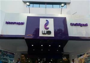 المصرية للاتصالات توقع اتفاقية لإتاحة خدمات الاتصالات المتكاملة بالفنادق