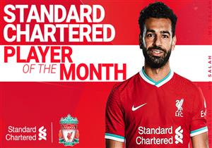 صلاح يتوج بجائزة لاعب شهر ديسمبر.. ويصرح: الأمور ستكون على ما يرام